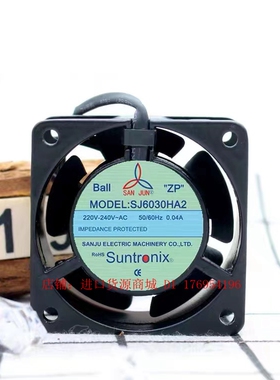 原装SANJUN三巨SJ6030HA2/1 220V110V 0.04A 6030 引线式静音风扇