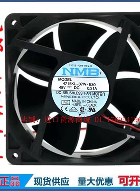 NMB-MAT7 12038 12CM 4715KL-07W-B30 48V 0.21A 变频器直流风扇