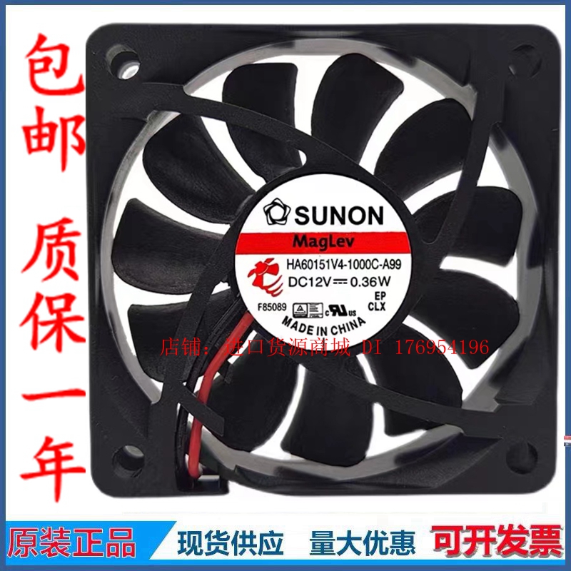 6015全新原装静音风扇SUNON建准