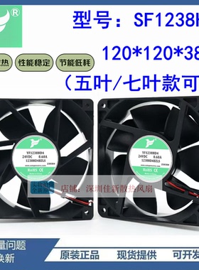 SF1238HD4 DC24V 0.60A 1238HD4BZLS-YFTSL120散热风扇 YF1238HD4