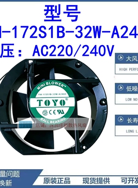 全新 TOYO TM-172S1B-32W-A240D 17251 220/240V 散热风扇