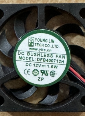 永林兴4CM 4厘米12V 1.6W 0.13A DFB400712H 4007超溥散热风扇