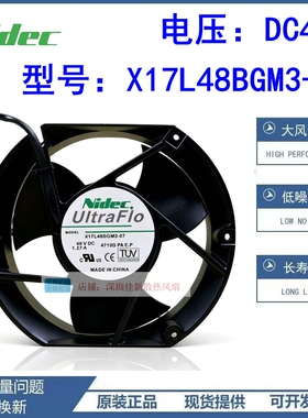 Nidec 风机 X17L48BGM3-07 48V 1.27A海立普变频器风扇172*150*51