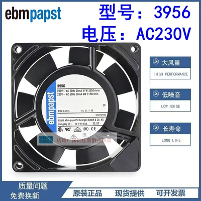 德国ebmpapst3956230V散热风扇