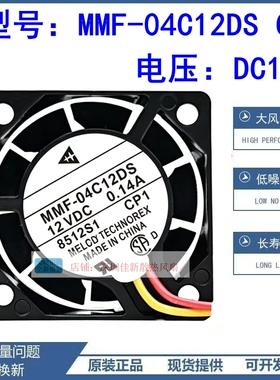 CB0479-H01三菱驱动MMF-04C12DS 04C24DS MCA/RCA/RCB/RC4 CP4 1