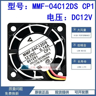 CB0479-H01三菱驱动MMF-04C12DS 04C24DS MCA/RCA/RCB/RC4 CP4 1