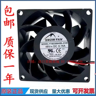 YY8038M48B 48V SNOWFAN JC08 8038电梯变频器散热风扇 0.16A 8cm
