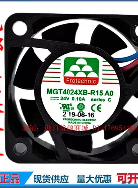 MGT4024XB-R15 A0C 24V 0.1A 4012 7200RPM 直流永立全新散热风扇