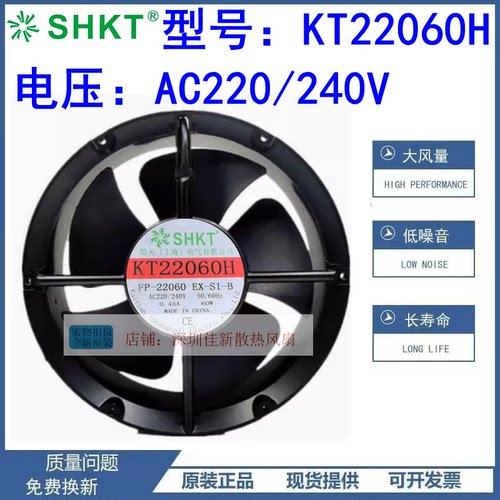 恺天KT22060H散热风扇220V