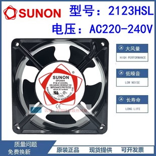 散热风机 12cm 12038 DP200A KTV机柜 220v 静音配电柜焊锡排风扇