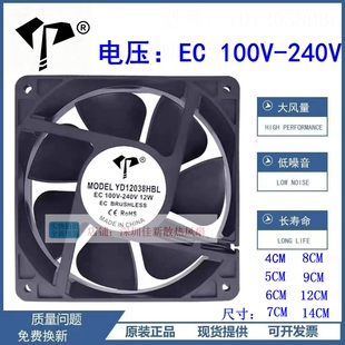 亿达暴力高转速大风量交流220V轴流风机EC滚珠电焊机机柜散热风扇