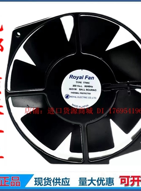 UTAR U TM UT T795C/796C/790C/791C/797C-TP ROYAL FAN 风机风扇