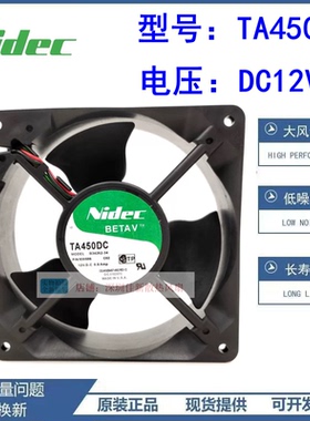 NIDEC TA450DC B34262-34 12038 12V 0.8A大风量机箱显卡散热风扇