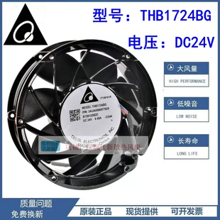 3AUA0000077628 THB1724BG 3AUA0000100122 24V8.40A原装进口风扇