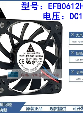 台达 EFB0612MA/HA/HHA AFB0612HA 12V 6CM 6010机箱超薄散热风扇