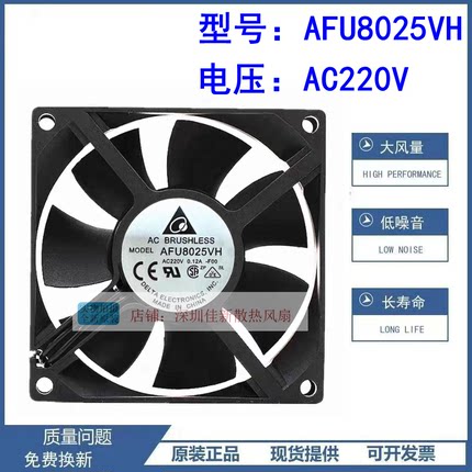 台达暴力高转速大风量交流220V轴流风机EC双滚珠轴承机柜散热风扇