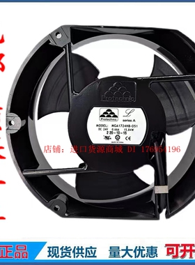 MGA1724HB-O51 24V 0.66A 17251 3350RPM 251CFM原装永立散热风扇