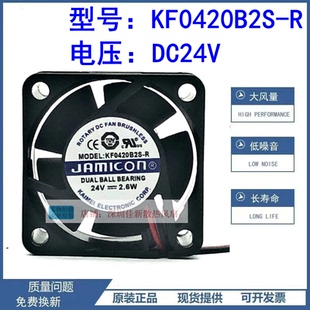 正品KF0420B2S-R 24V 2.6W JAMICON 40*40*20 轴流风扇