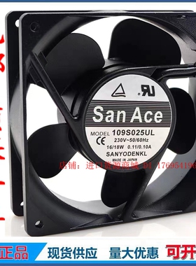 三洋 230V 220V 109S025UL 14/12W 12038 12CM  机柜交流散热风扇