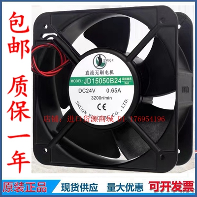 直流风机dc24v0.65a双滚珠大风量