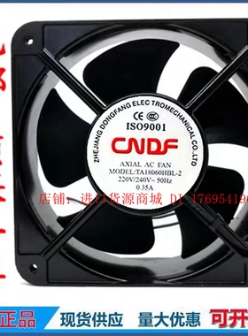 全新东方CNDF 220V 18㎝/厘米 电柜工业滚珠散热风扇TA18060HBL-2