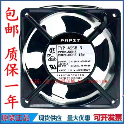 18W12038风扇12CM全金属