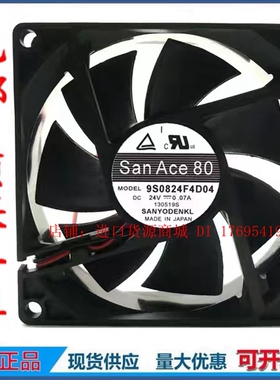 原装三洋 9S0824F4D04 8025 24V 0.07A 3线 8CM 高端散热风扇