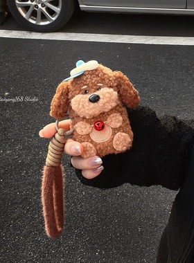 适用airpodspro2保护套airpods4苹果耳机壳airpods2泰迪狗airpodspro无线蓝牙ipod二代pro毛绒绒airpods3软壳