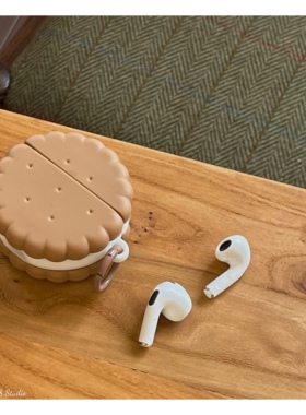创意立体曲奇饼干适用苹果耳机保护套airpods4无线蓝牙耳机壳三四代airpodpro2二代ipod耳机盒airpods3保护壳