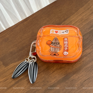 可爱焦糖瓜子适用airpods4代保护套苹果耳机保护壳airpodspro3无线蓝牙耳机套ipod盒二三代airpods2代耳机壳