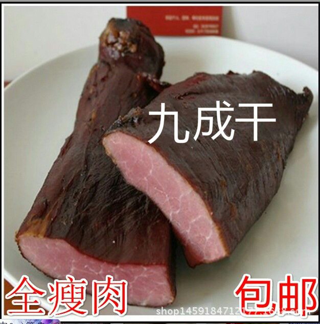 里脊肉湖南特产邵阳土猪烟熏腊味腌肉腊肉 里脊肉腊肉包邮500g