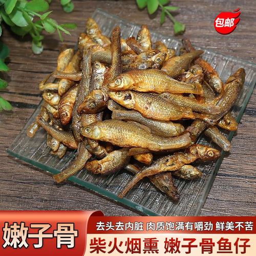 湖南特产柴火烟熏嫩子骨鱼