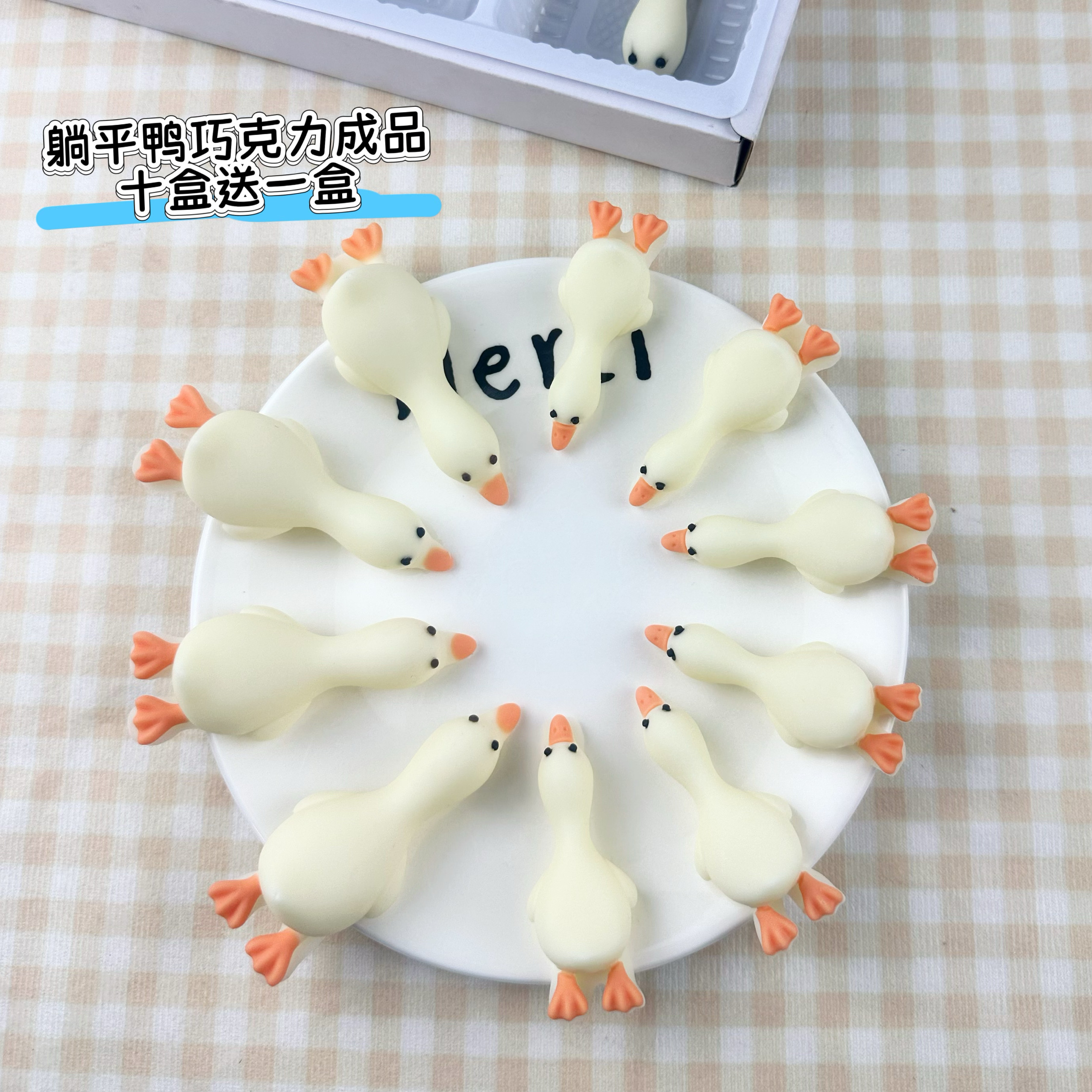 可食用巧克力网红躺平鸭子蛋糕装饰配件慕斯千层蛋糕甜品装饰摆件