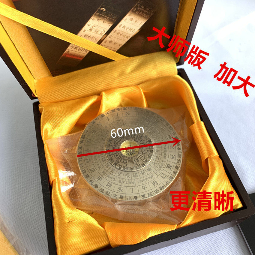 指南针风水罗盘指尖陀螺太极八卦周易64卦黄铜手把件解压陶瓷轴承