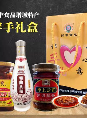 食品生抽冲上云霄伴手礼盒特曲
