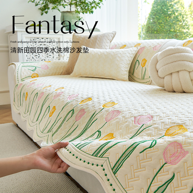 异形小清新沙发垫四季通用2025新款防滑四季通用不规则沙发套罩