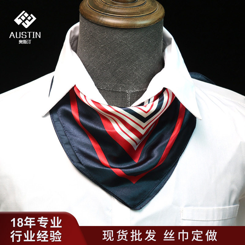 女士平纹印花职业丝巾 企业礼品商务丝巾 百搭韩风发饰百变小方巾,服饰配件/皮带/帽子/围巾,防晒帽,淘宝优惠券,粉丝福利购,淘宝优惠卷
