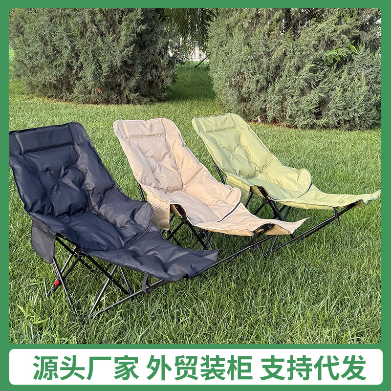 户外折叠椅加棉加厚月亮椅四档可调节便携式露营椅加棉带腿托躺椅