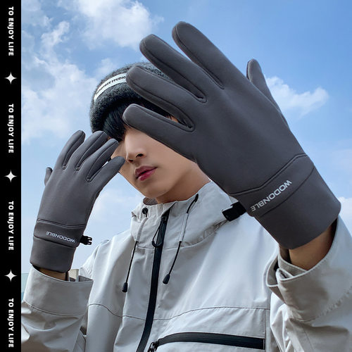 骑行手套户外骑电动车加绒加厚防风防泼水可触屏秋冬季保暖手套男