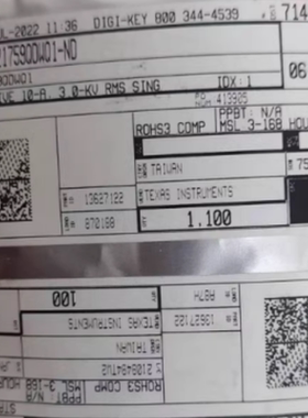 代理商UCC21759QDWQ1价格优势 全新原装进口芯片 欢迎询价