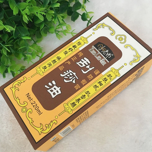 包邮 小老师刮痧油活络精油 刮痧按摩油 舒经活络 通络精油 220ml