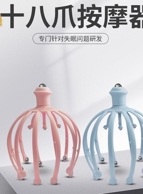 鹏扬按摩头部家用舒服