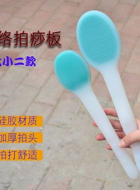 钧汇拍打舒服家用敲打