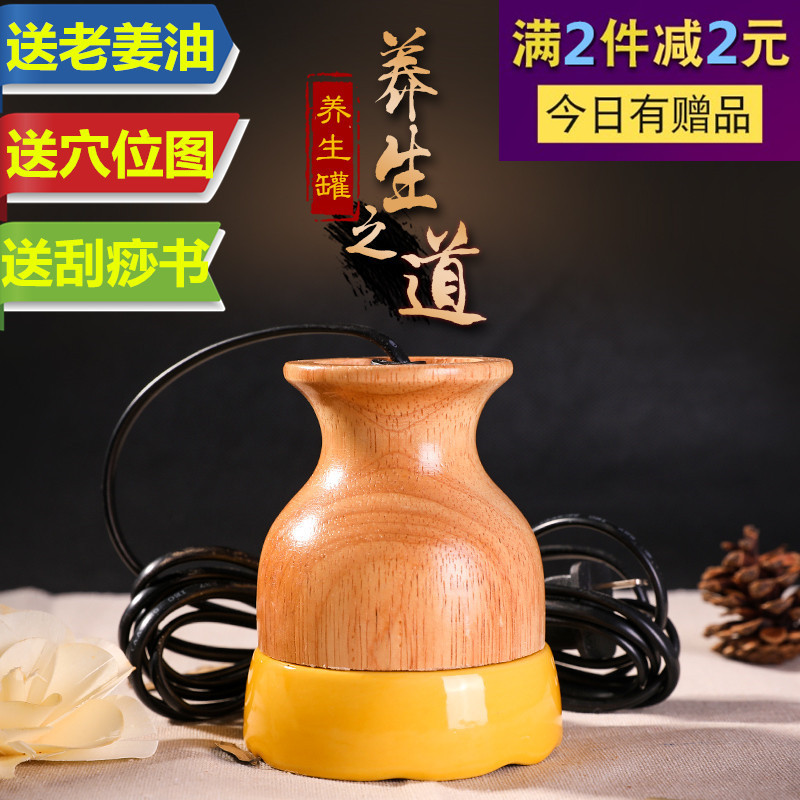 疗推拿抚经络阳按摩热疗