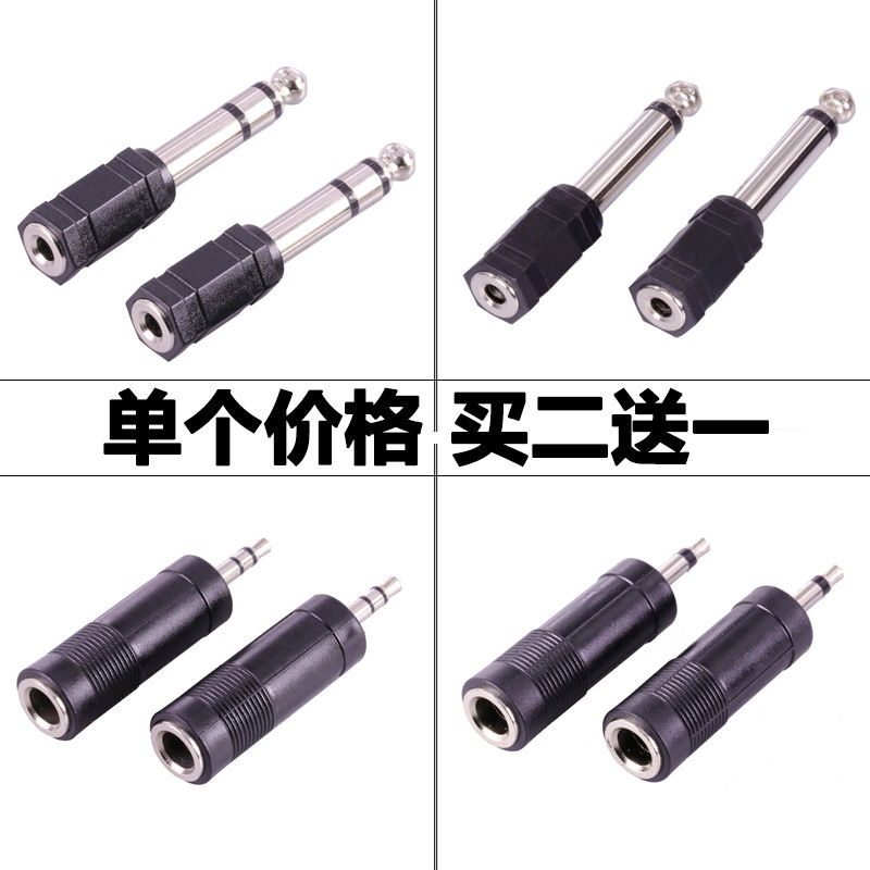 话筒麦克风公对母ktv配件转接头