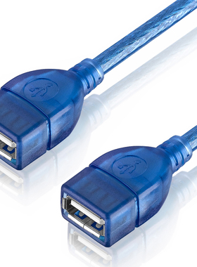 USB2.0母口USB母对母延长线 蓝色透明屏蔽网 USB母口对接线数据线