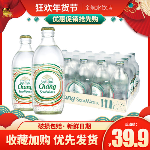 超值优惠广东包邮量大送货上门
