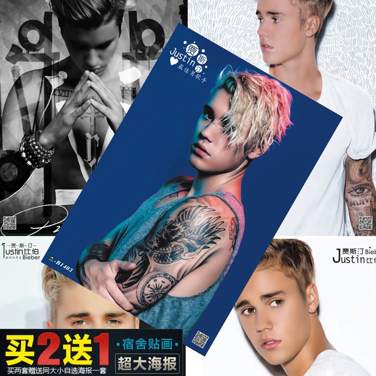 ¼Ö˹͡±È²®º£±¨ JustinBieber¾«ÃÀÐ´Õæ±ÚÖ½ÖܱßËÞÉá¹Ò»Âò2ËÍ1