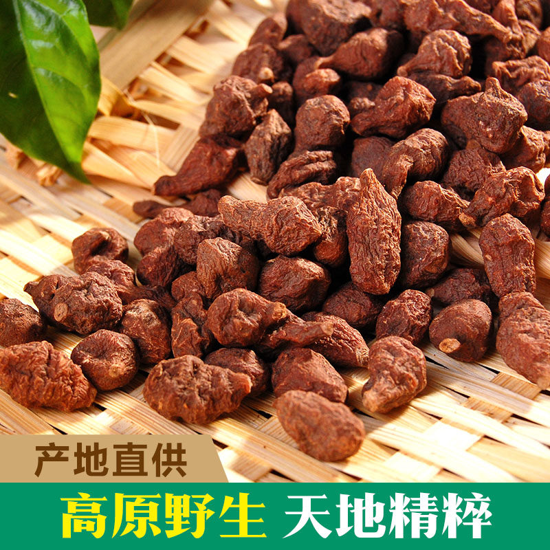 野生蕨麻人参果500g精选天然无硫干货高原特产煲汤炖汤煮粥青海