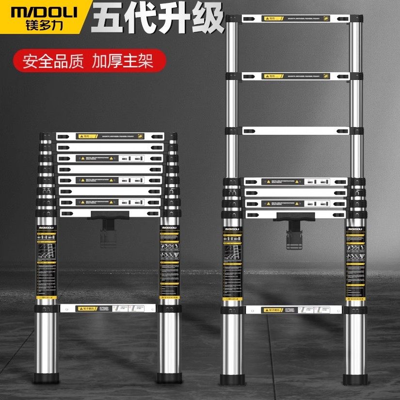 伸缩梯子家用折叠可携式加厚不锈钢直梯多功能铝合金工程升降人字